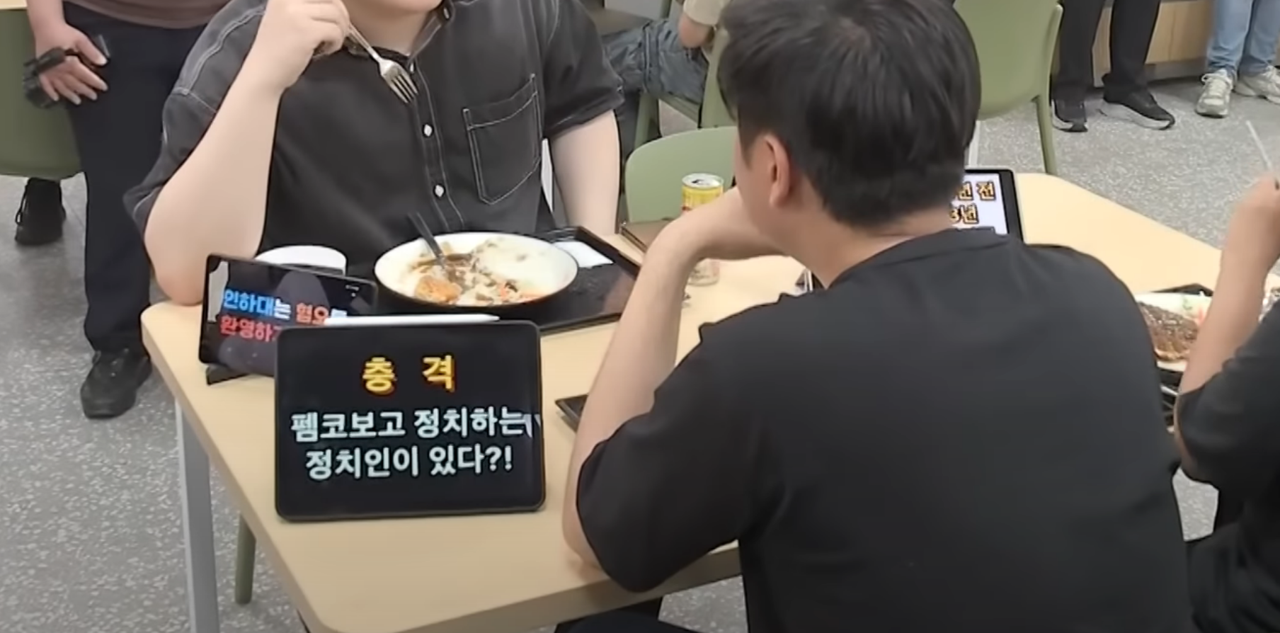 [잡담] 인하대는 학생들이 왜 이모양이지 | 인스티즈
