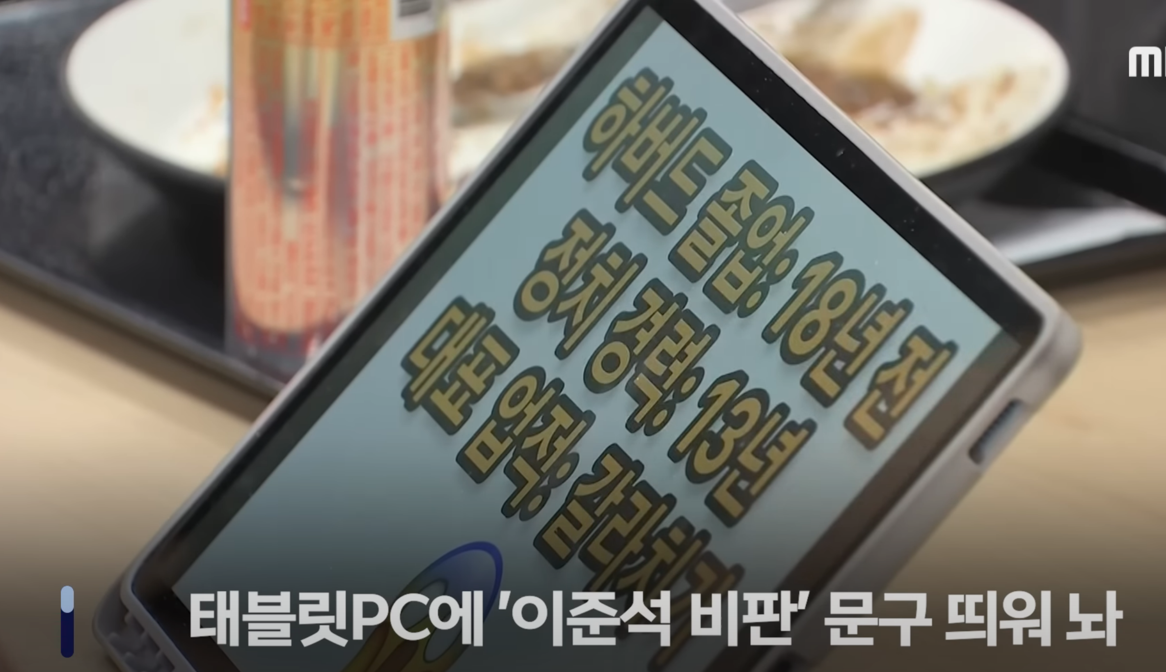 [잡담] 인하대는 학생들이 왜 이모양이지 | 인스티즈