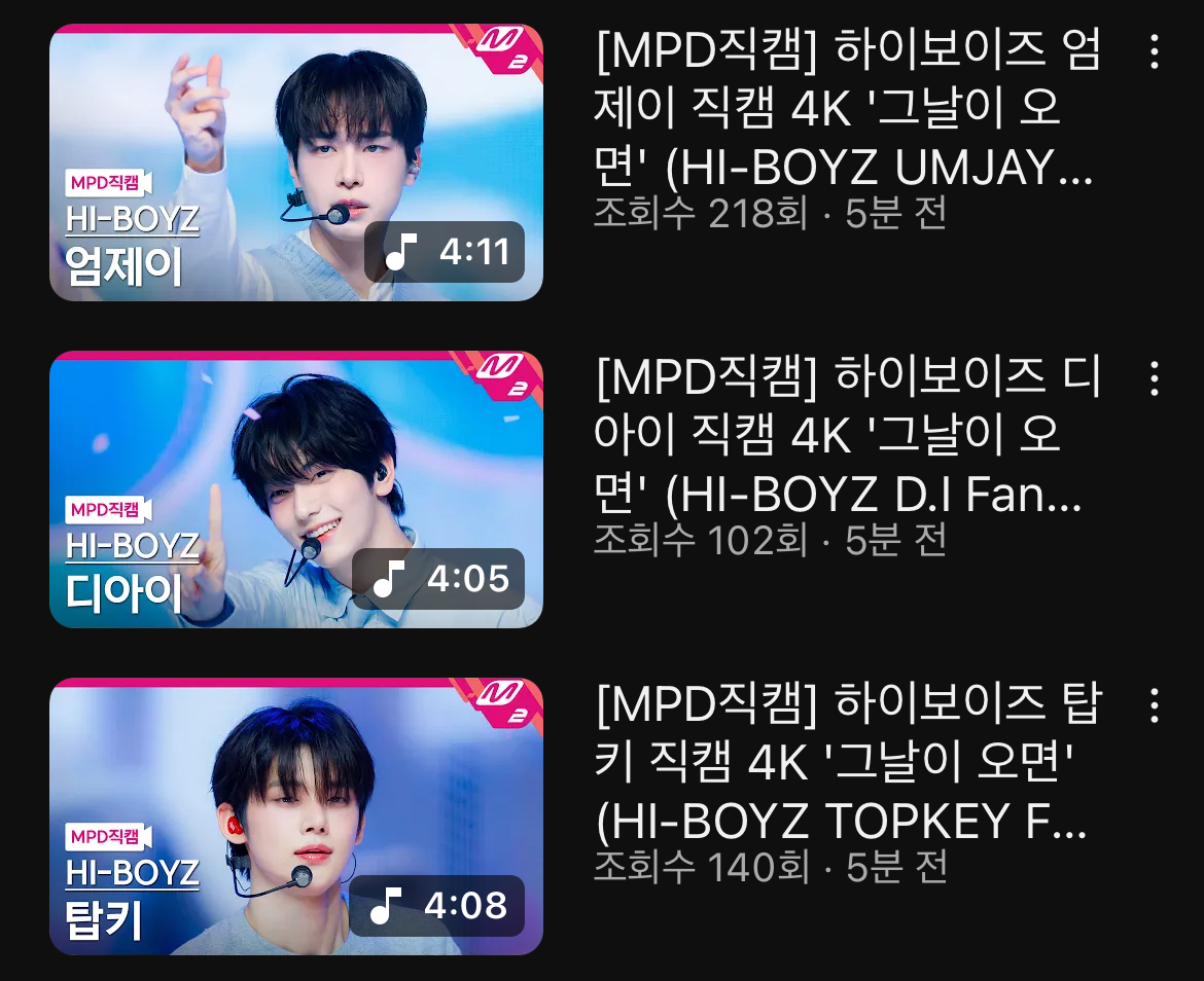 [잡담] 하이보이즈 ㄹㅇ 직캠 탑키 디아이로 올라왔다 | 인스티즈