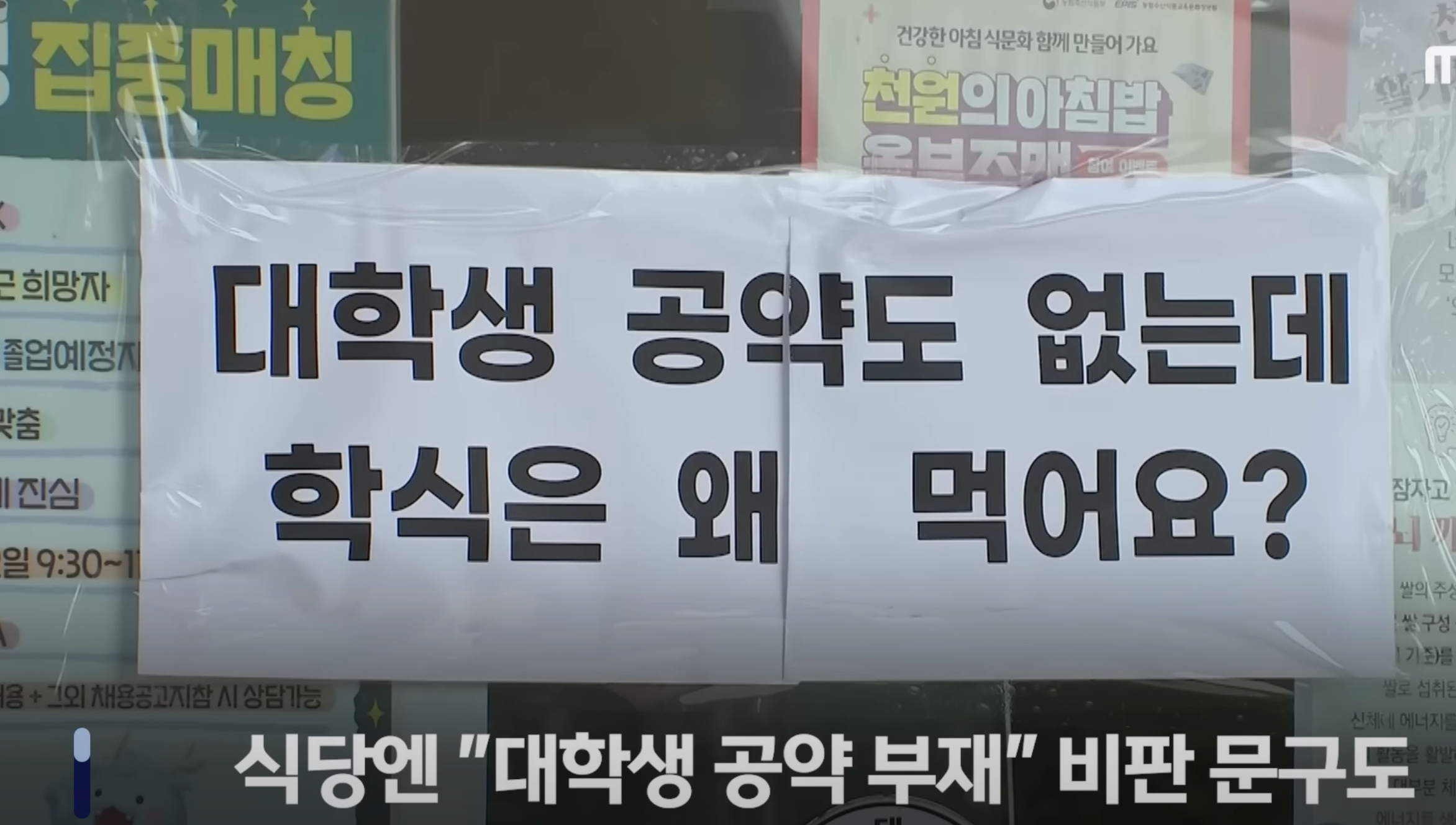 [잡담] 인하대는 학생들이 왜 이모양이지 | 인스티즈
