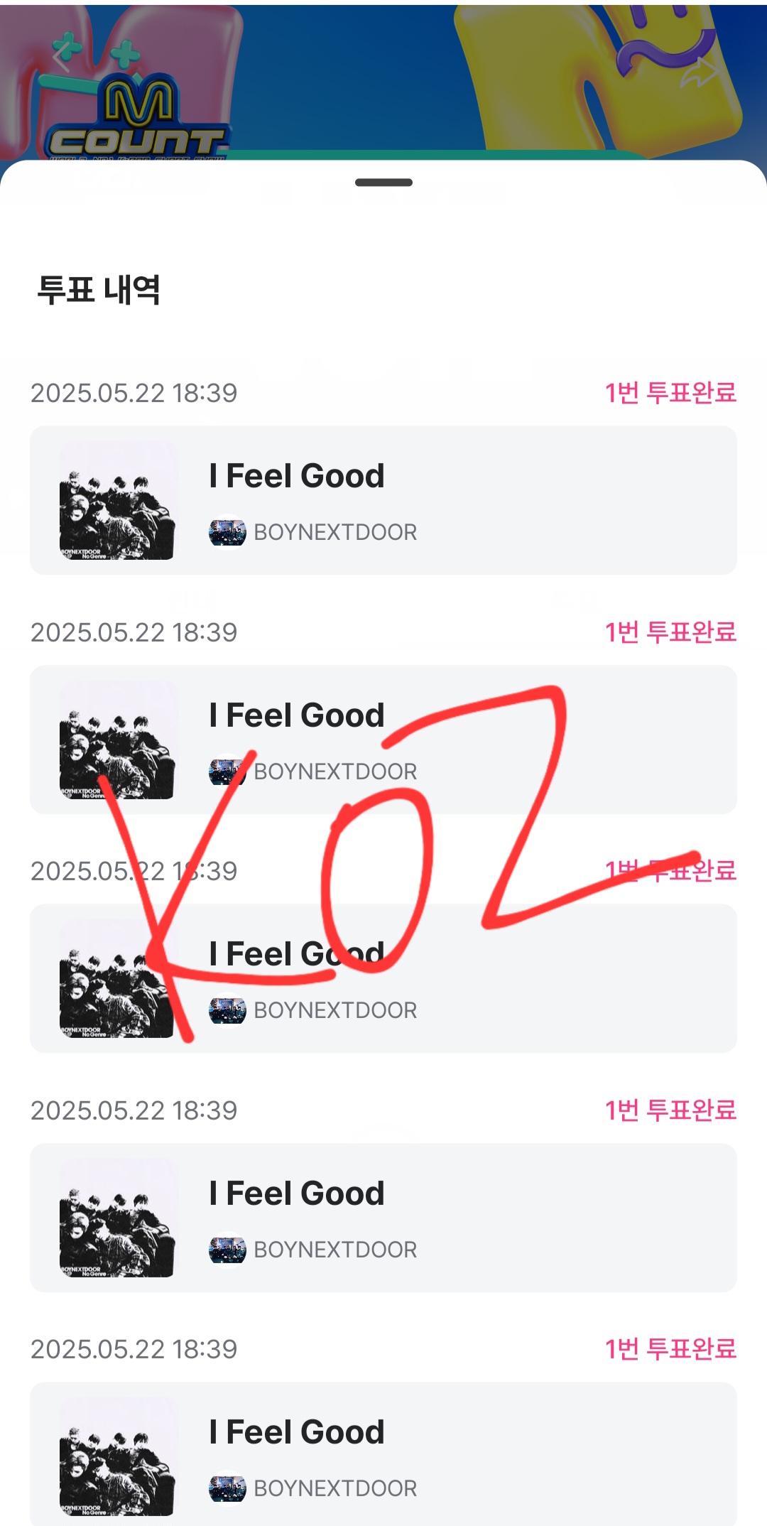 [잡담] 난 koz의리,, 보넥도 투표완 | 인스티즈