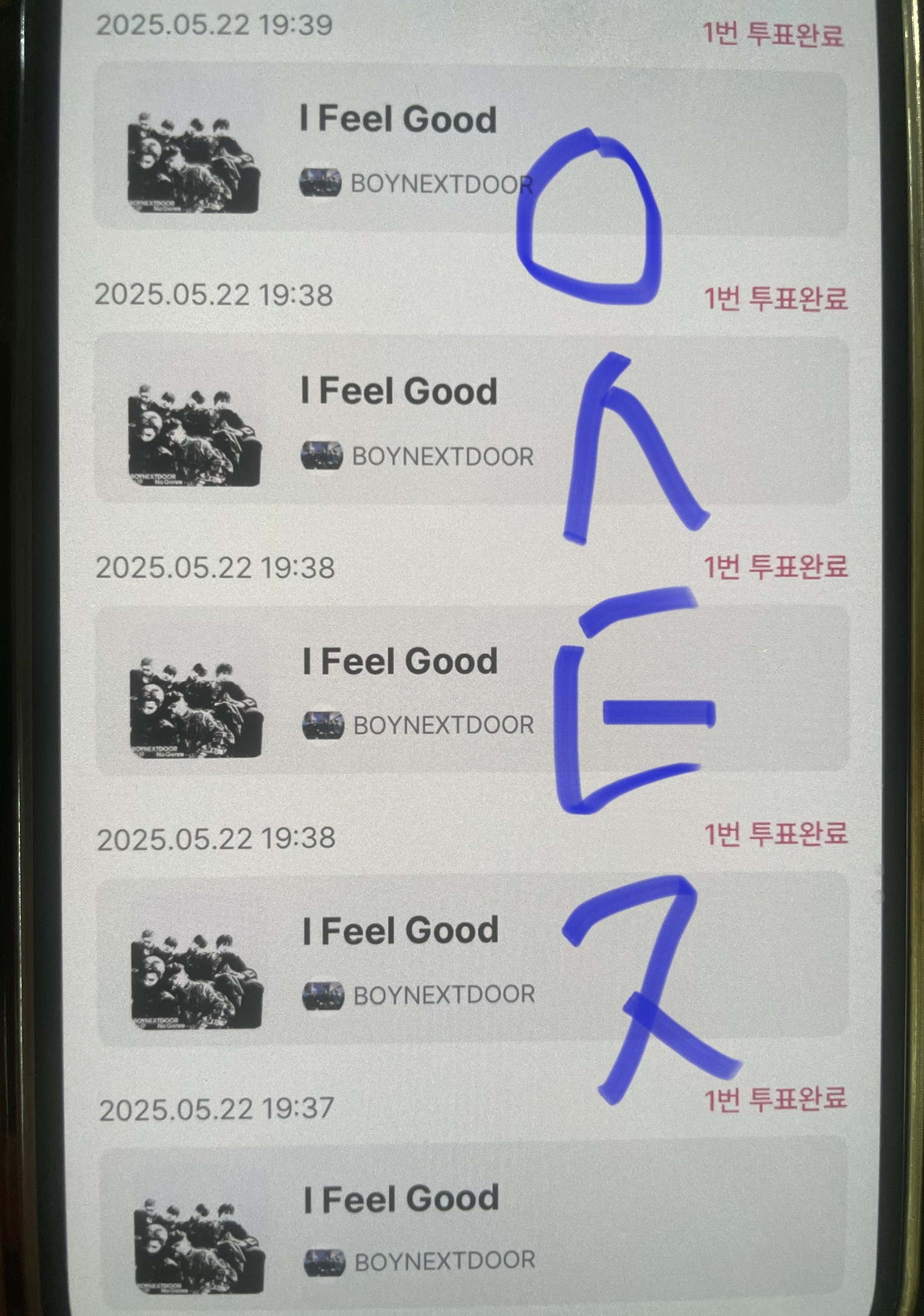 [잡담] 브리즈 멍또캣 의리🧡 | 인스티즈