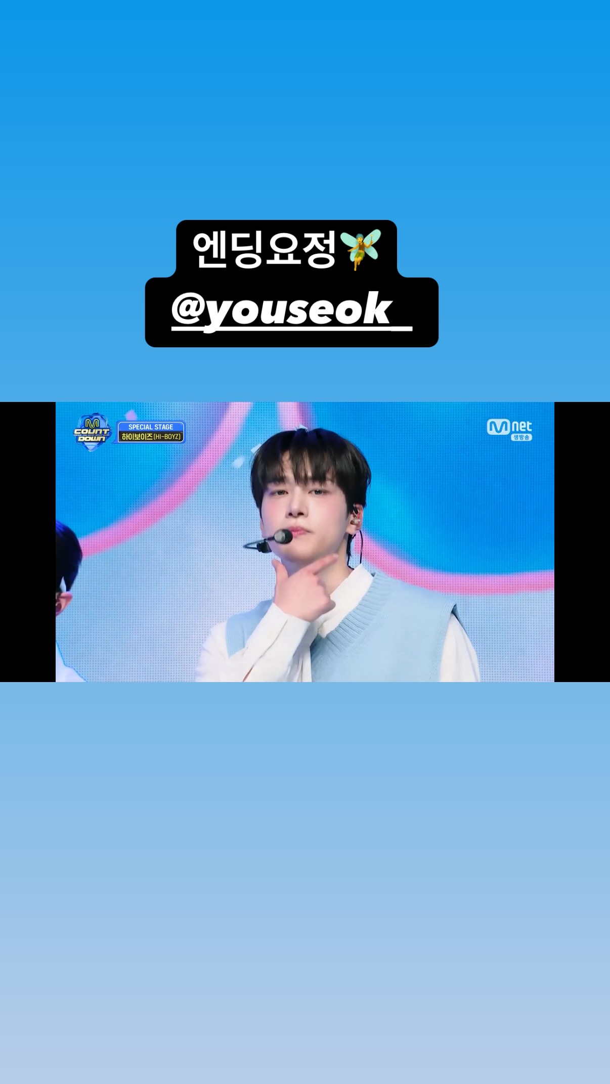 [잡담] 오이영 인스스 볼 사람 | 인스티즈