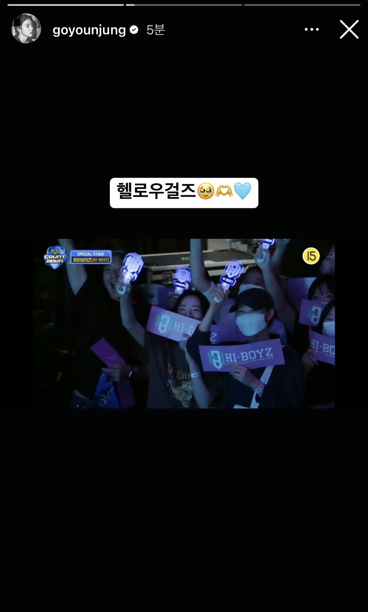 [잡담] 아 고윤정 인스스 웃겨 | 인스티즈