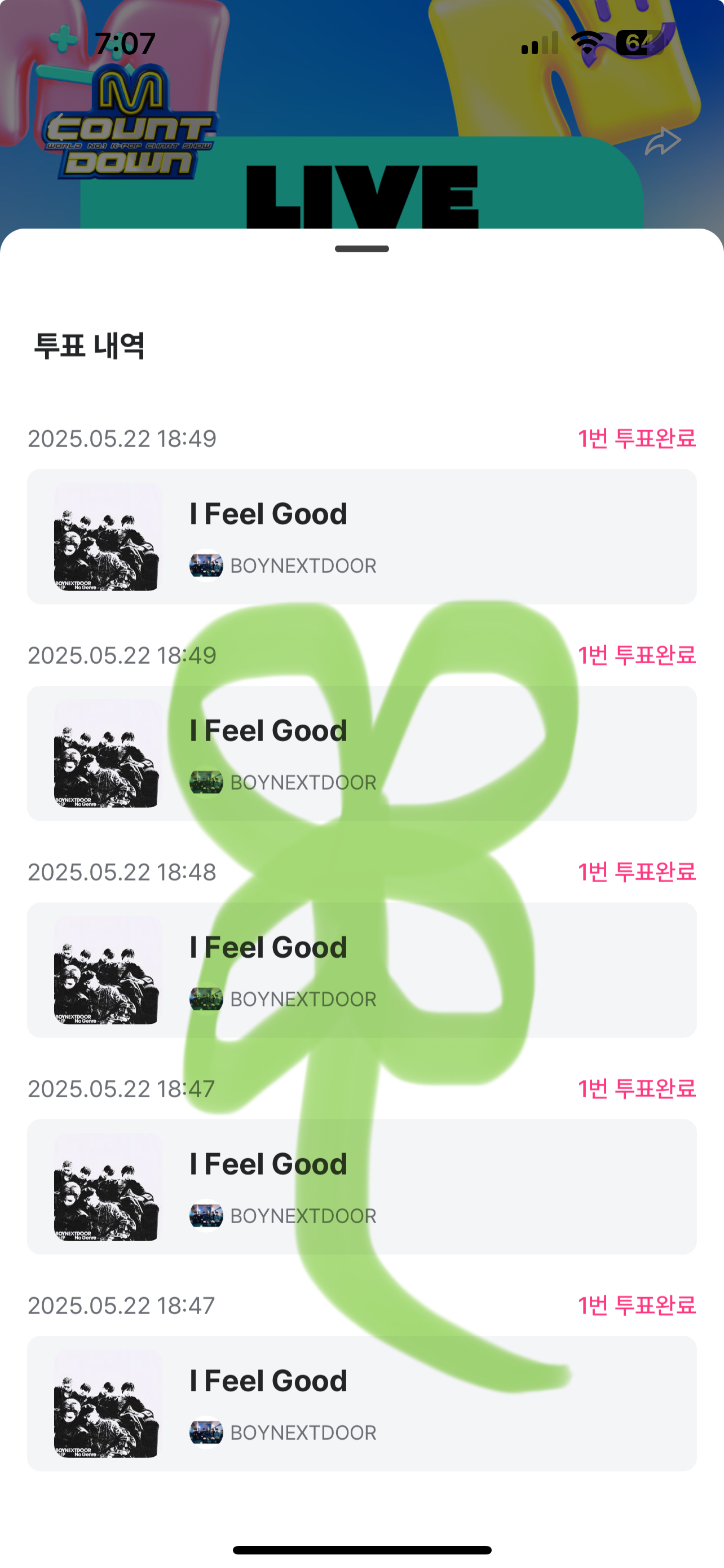 [잡담] 영케이💚보넥도 | 인스티즈