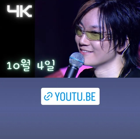 [잡담] '이은성❤️' 서태지, 아이유 소환 받고 유튜브로 전한 깜짝 근황 [스타이슈] | 인스티즈