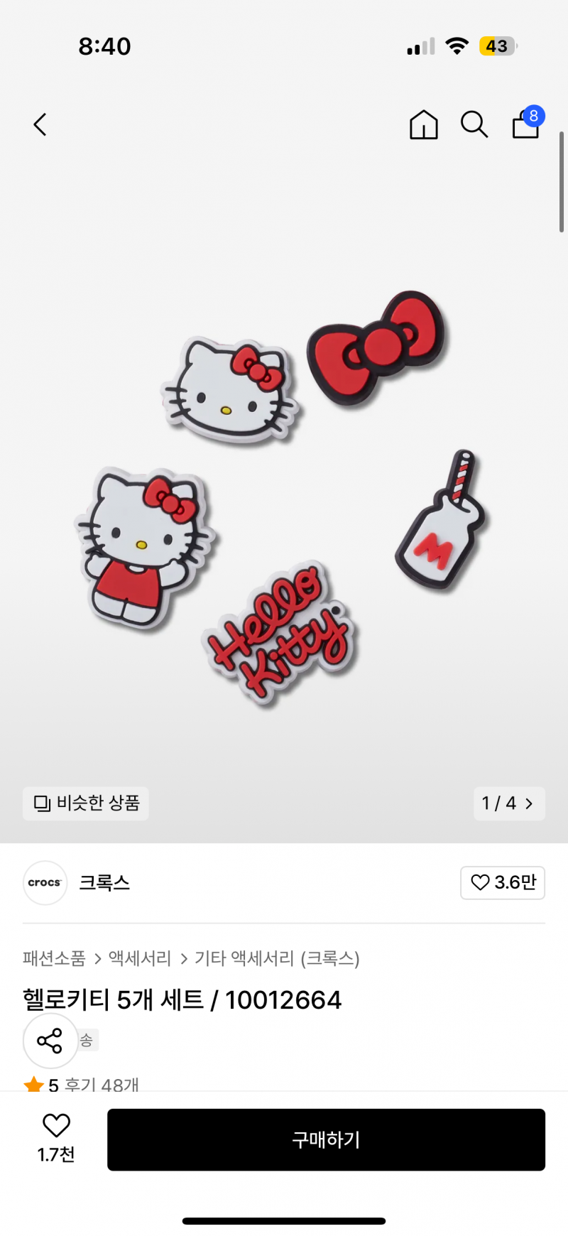 [잡담] 지비츠 뭐가 더 귀여워?? | 인스티즈
