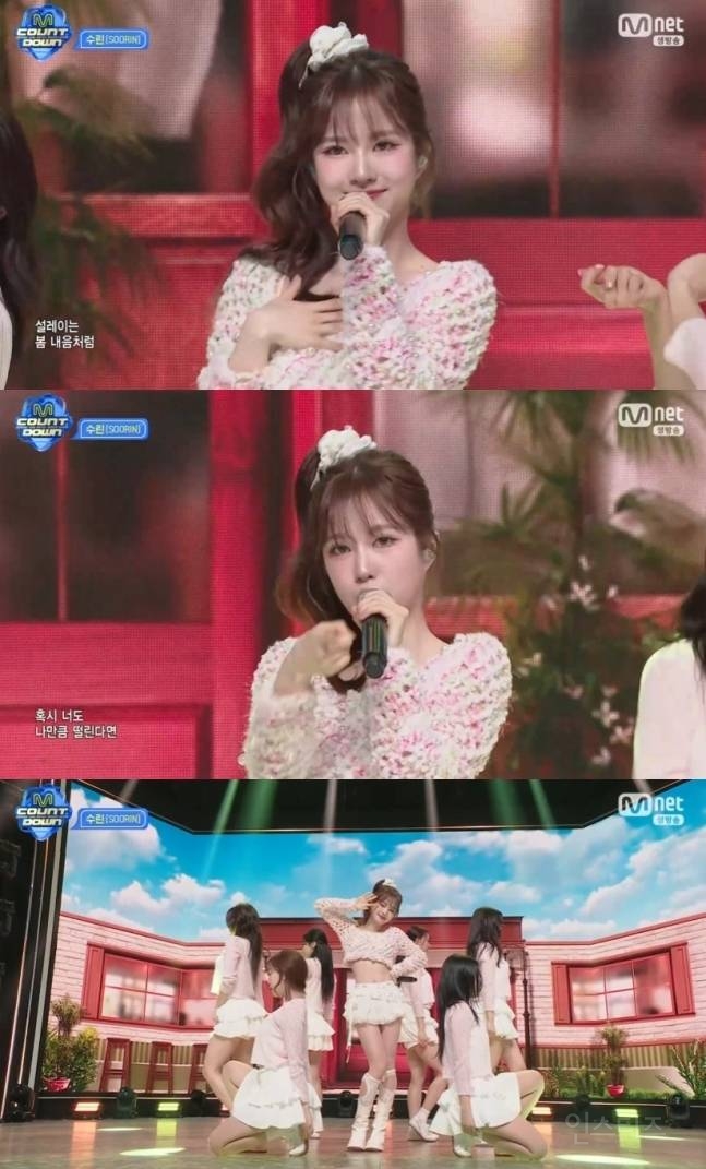 '엠카운트다운' 수린, 데뷔곡 'Boys Can Be' 음방 첫 무대! | 인스티즈