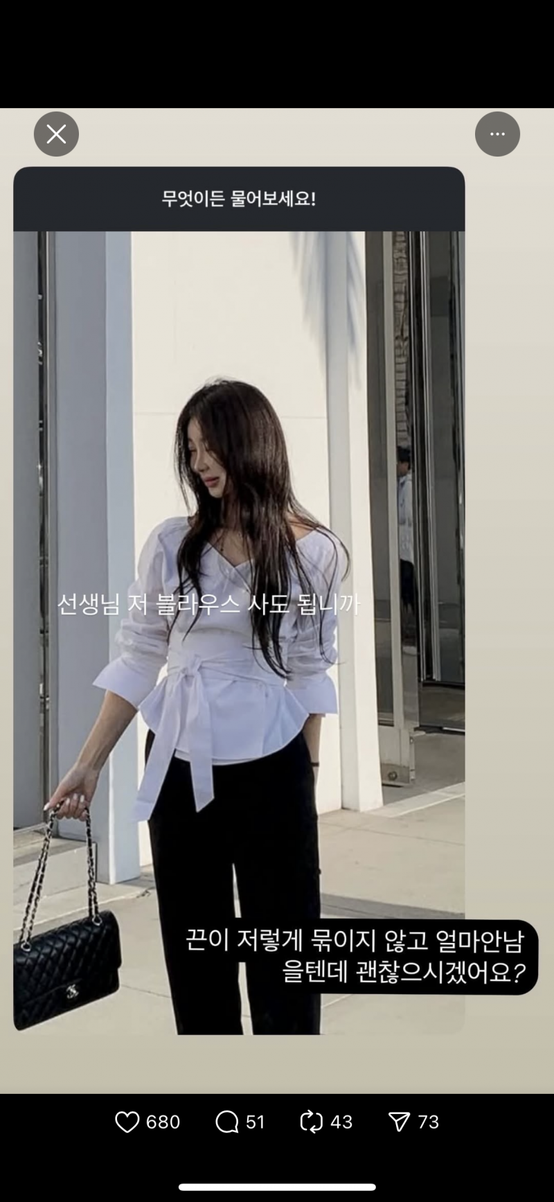 [잡담] 옷 정보 좀 찾아줘 | 인스티즈