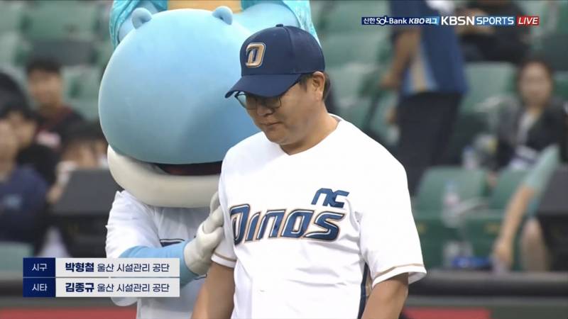 [잡담] 울산시 되게 귀족식 영애같다 | 인스티즈