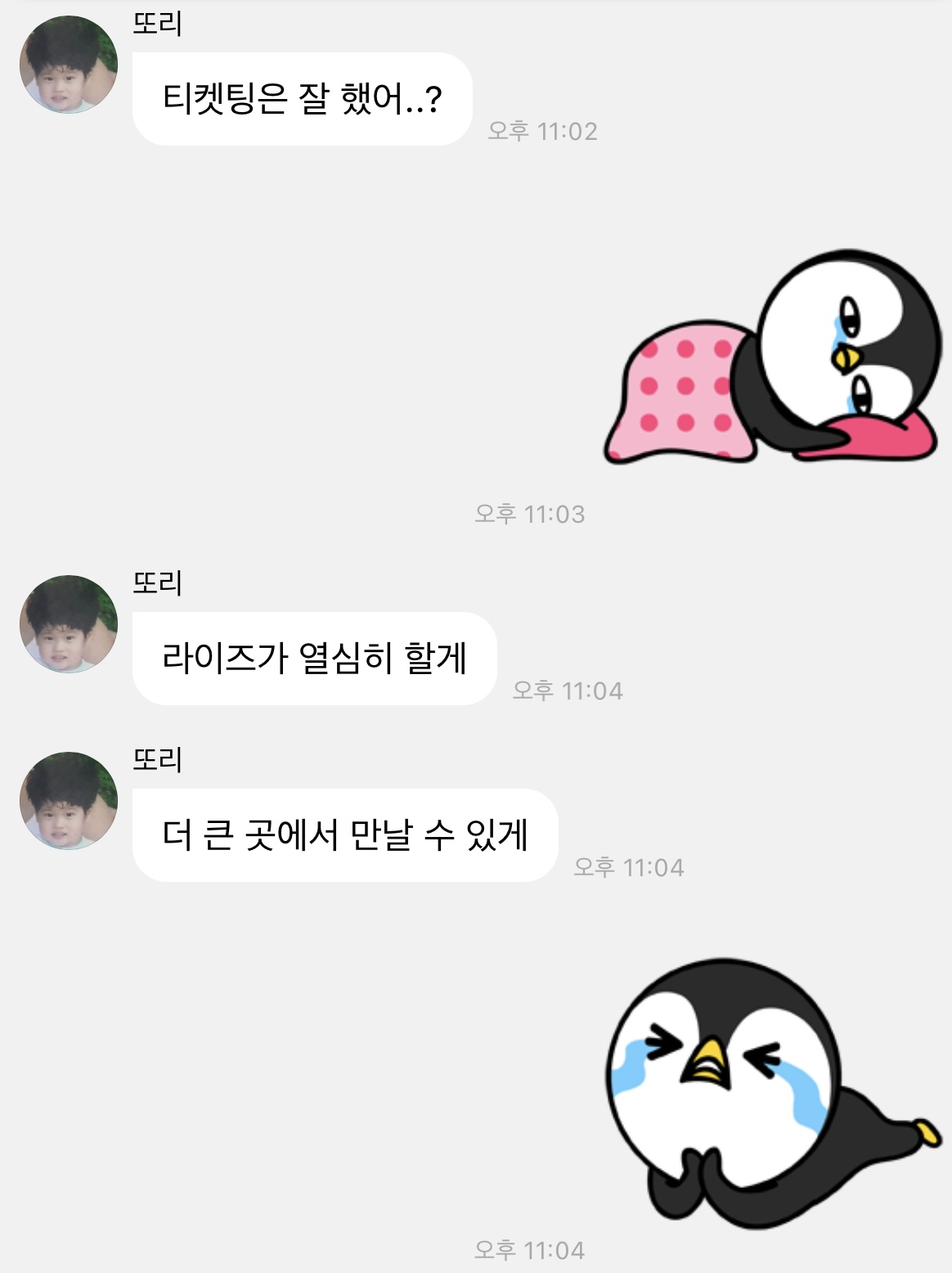 [잡담] 이게 버블하는 맛인가봐 | 인스티즈