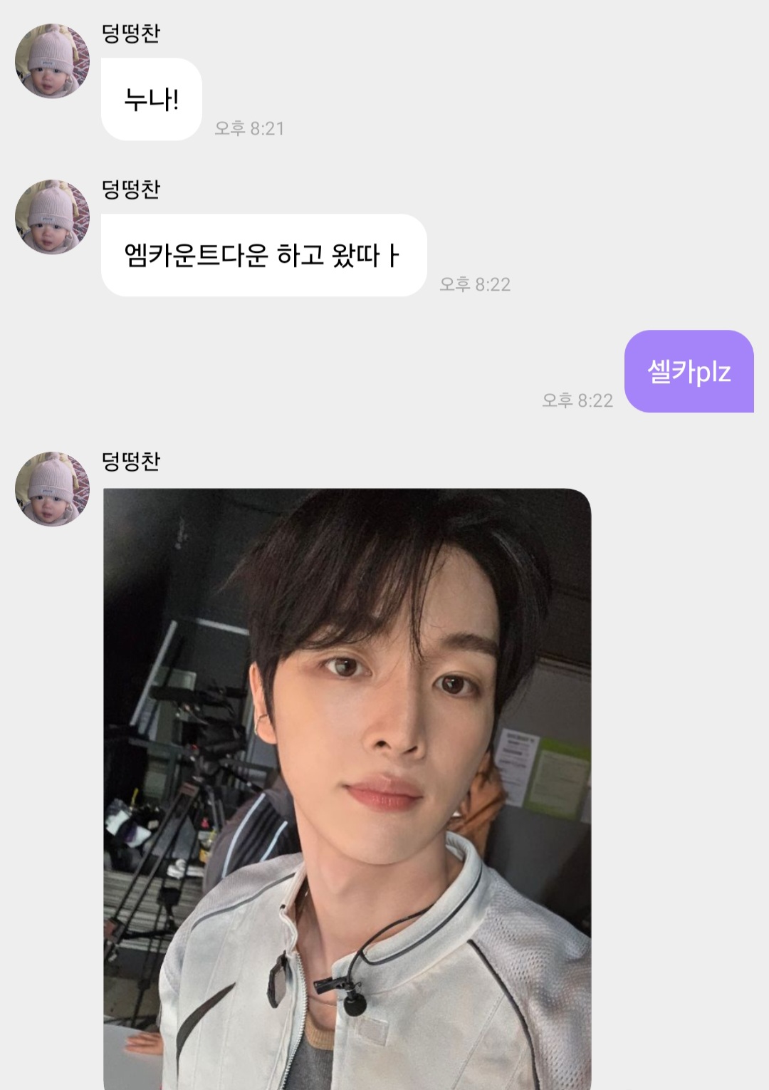 [잡담] 정성찬 당신....최고야....증말 | 인스티즈