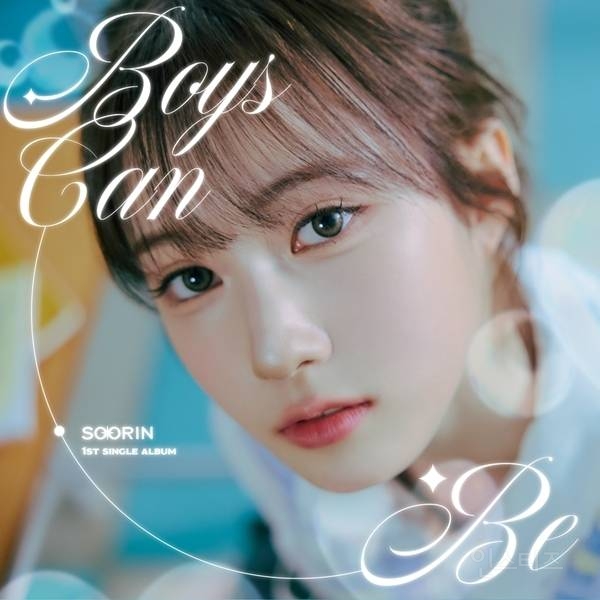 데뷔 'D-Day' 수린, 오늘(22일) Boys Can Be' 발매…비주얼+실력 다 갖춘 '올라운드' | 인스티즈