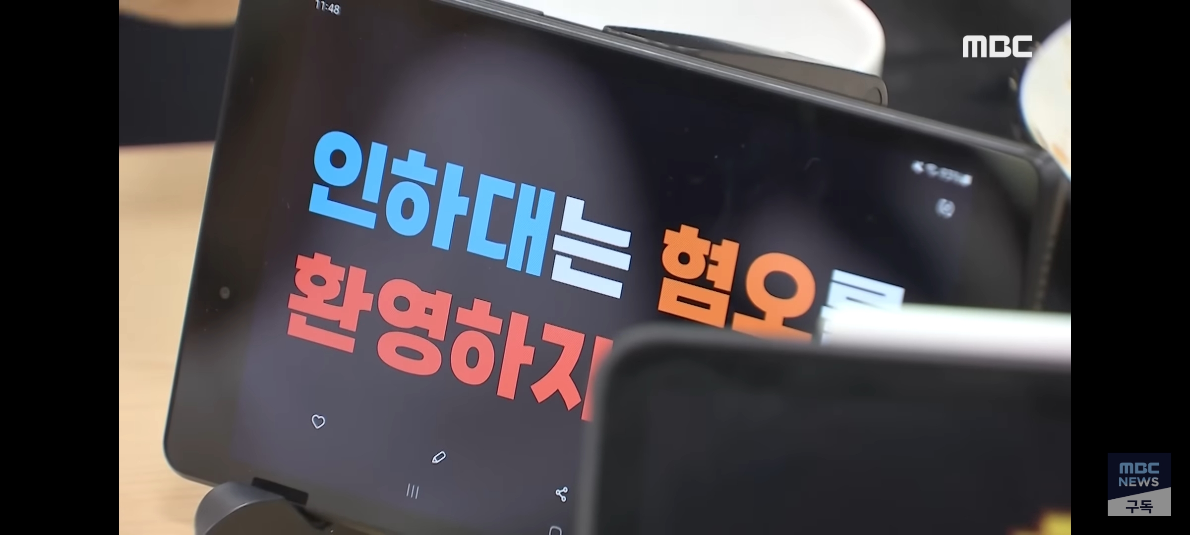 [잡담] 인하대생들 이준석한테 팩폭 미쳤네ㅋㅋㅋㅋ | 인스티즈