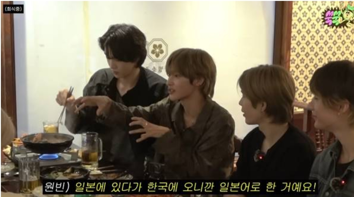 [잡담] 라이즈 원빈 "실수? 'Love119' 한국서 일본 가사로 불러" 해프닝 고백(쑥쑥) | 인스티즈
