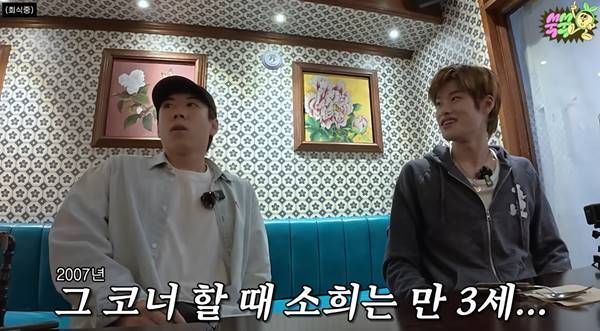 [잡담] 라이즈 원빈 "실수? 'Love119' 한국서 일본 가사로 불러" 해프닝 고백(쑥쑥) | 인스티즈