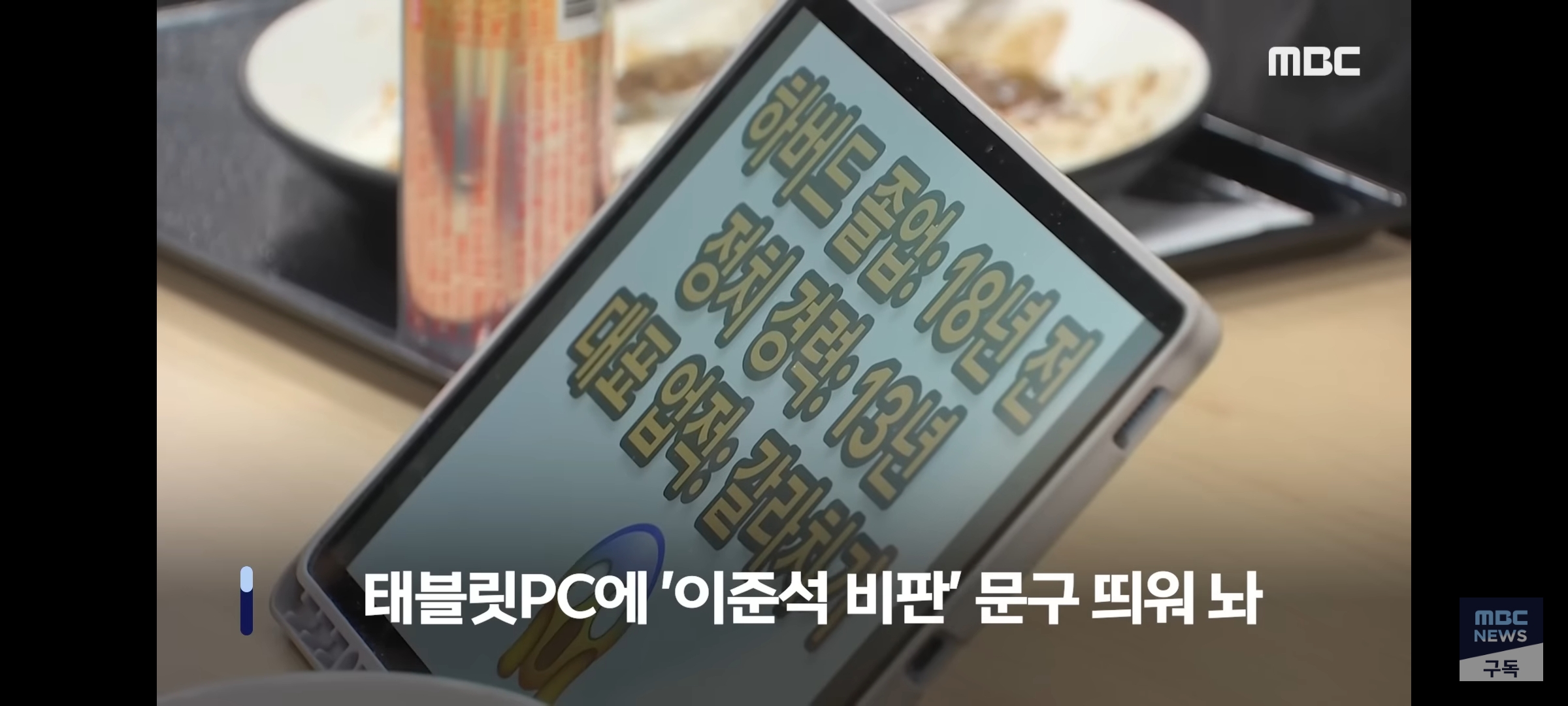 [잡담] 인하대생들 이준석한테 팩폭 미쳤네ㅋㅋㅋㅋ | 인스티즈