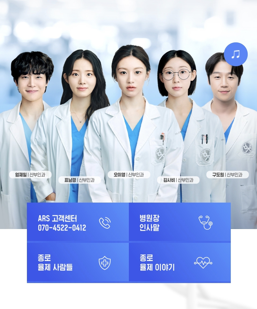 [잡담] 덕질하기 좋은 언슬전 | 인스티즈