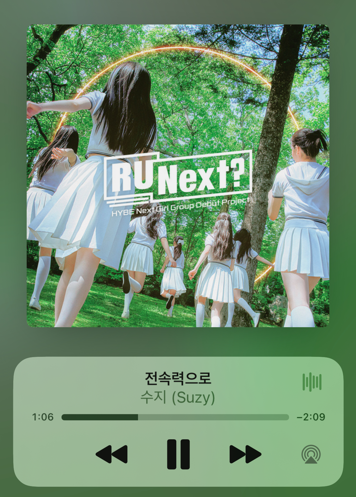 [잡담] 아니 나 오늘 오랜만에 전속력으로 들었는데 | 인스티즈