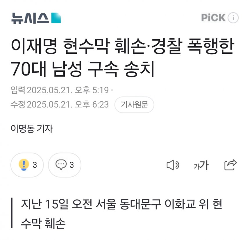 [마플] 진심 나라 망했네 | 인스티즈