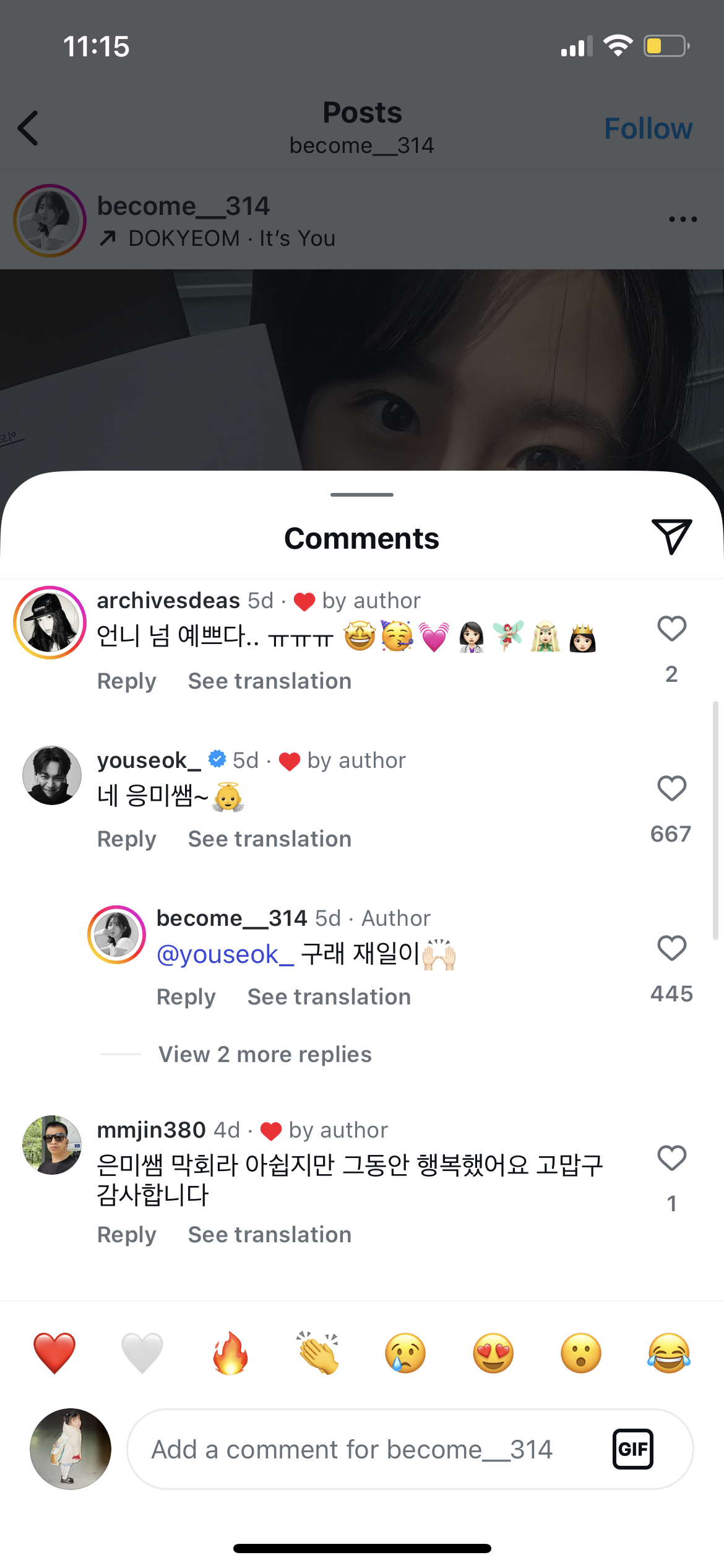 [잡담] 언슬전 배우들 인스타 댓글들 개웃겨ㅋㅋㅋㅋ | 인스티즈