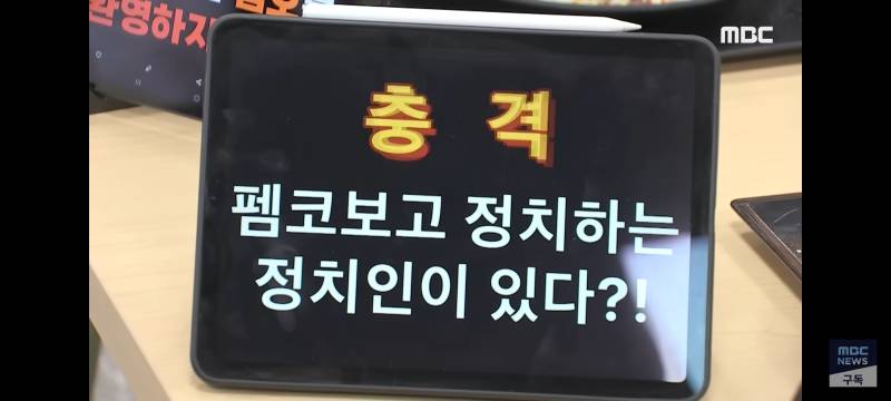 [잡담] 인하대 학생들 기개 ㅁㅣ쳤다 | 인스티즈