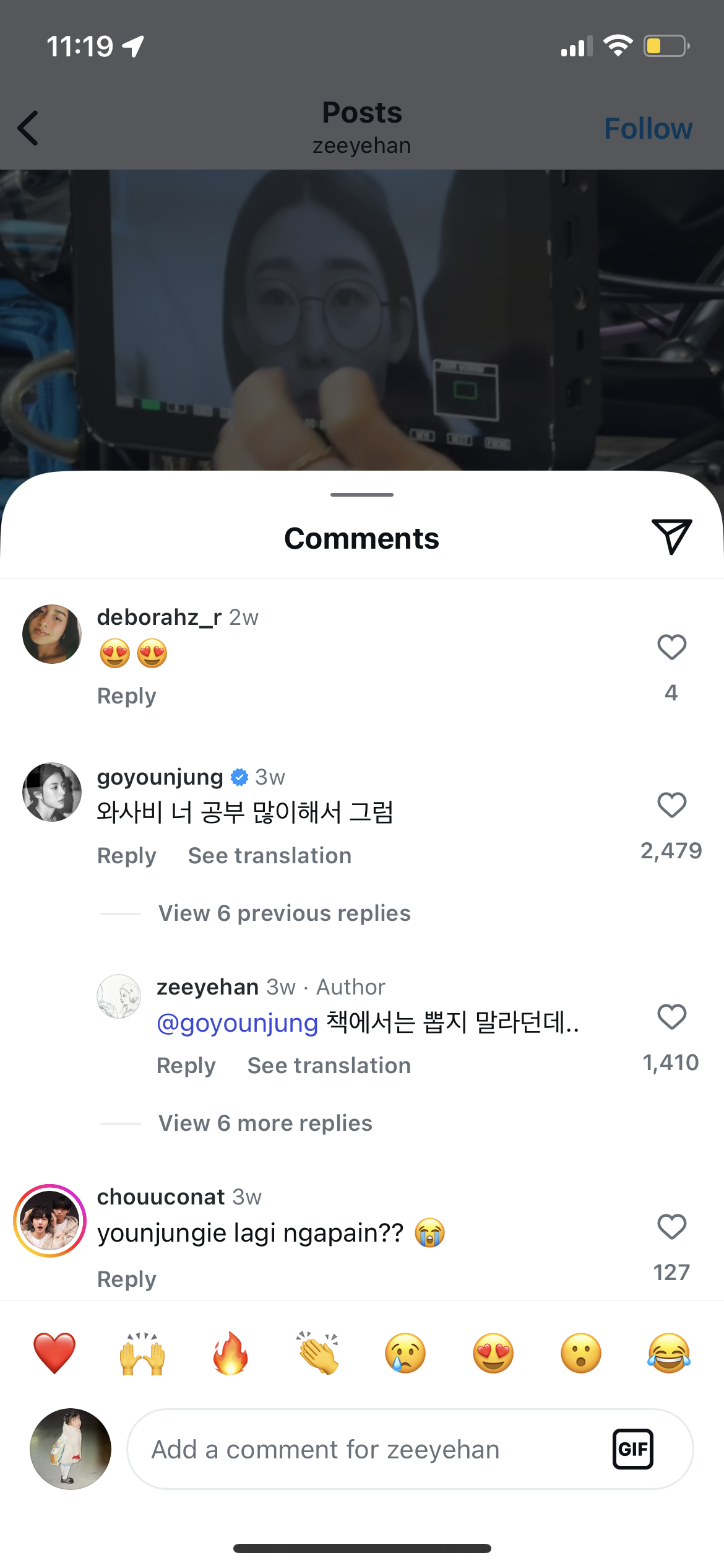 [잡담] 언슬전 배우들 인스타 댓글들 개웃겨ㅋㅋㅋㅋ | 인스티즈