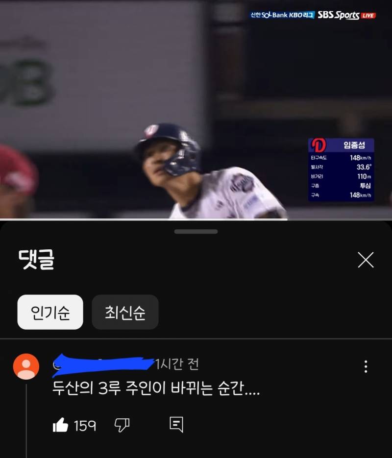 [잡담] 댓글 개공감 | 인스티즈