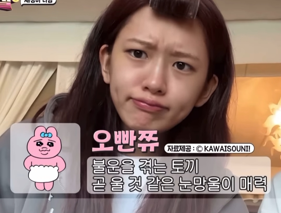 [잡담] 안유진 진짜 오빤쮸 닮았다 | 인스티즈