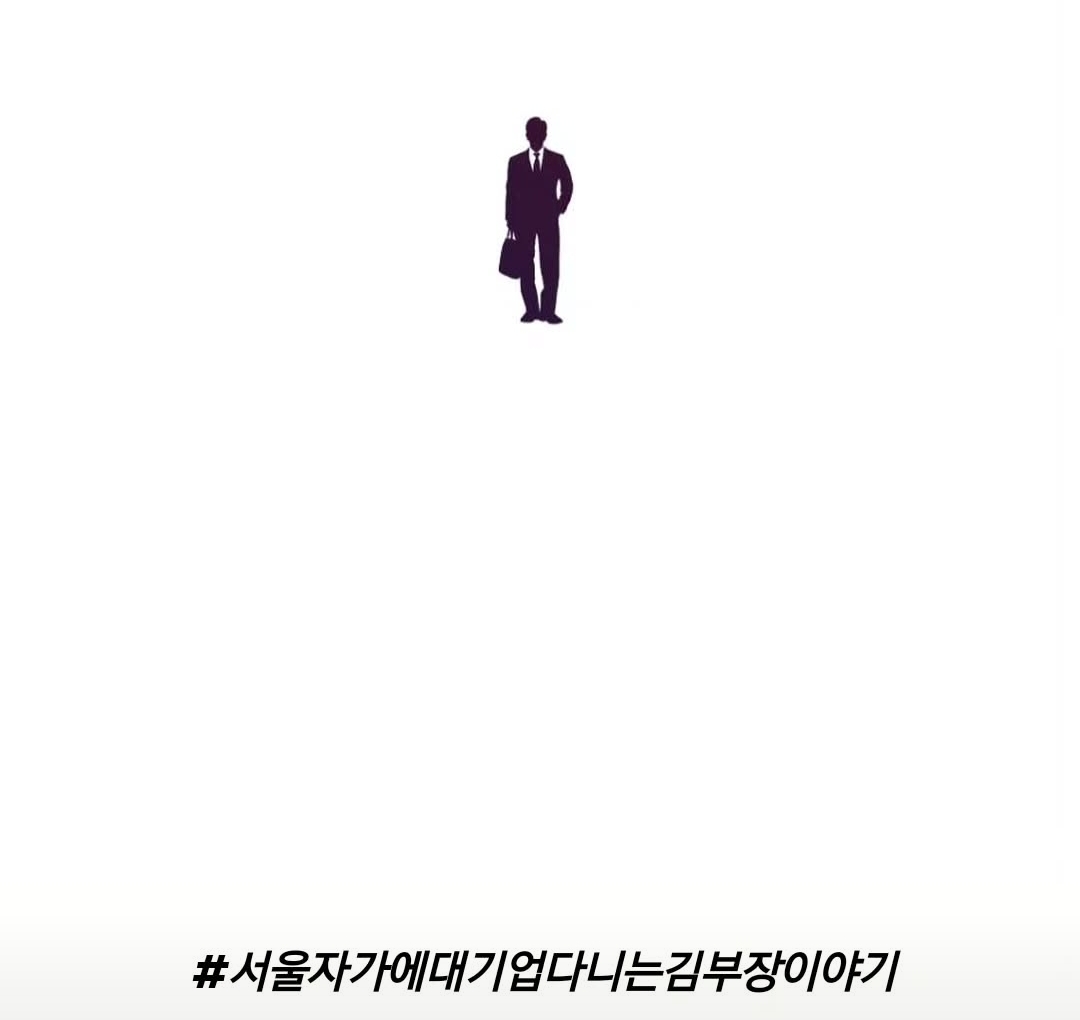 [잡담] 류승룡 인스스 | 인스티즈