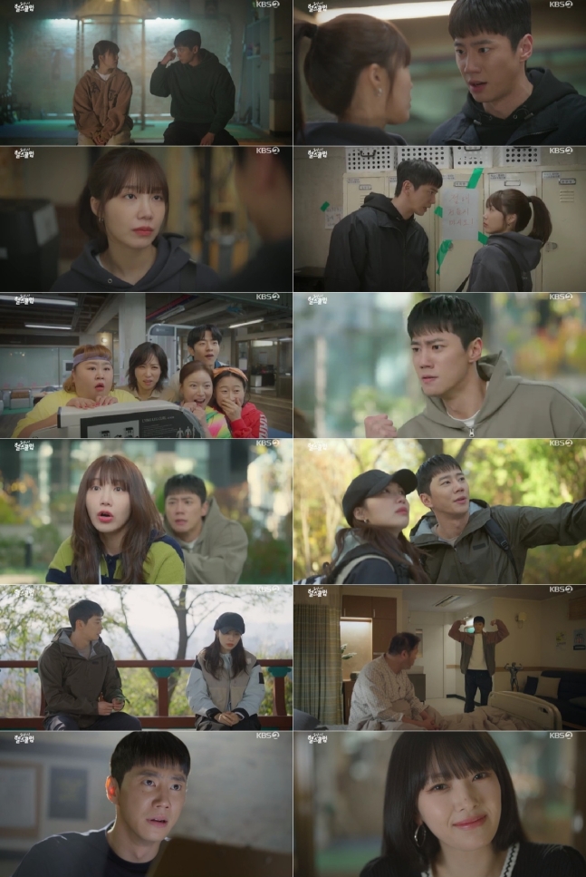 [정보/소식] '24시 헬스클럽' 이준영 전여친 박해인 깜짝 등장 '일촉즉발' [TV핫스팟] | 인스티즈