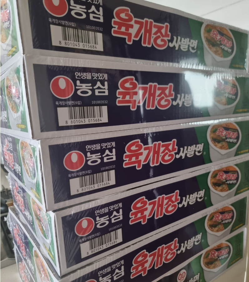 [잡담] 새벽에 터진 쿠팡 육개장 대란ㅋㅋㅋㅋㅋ | 인스티즈