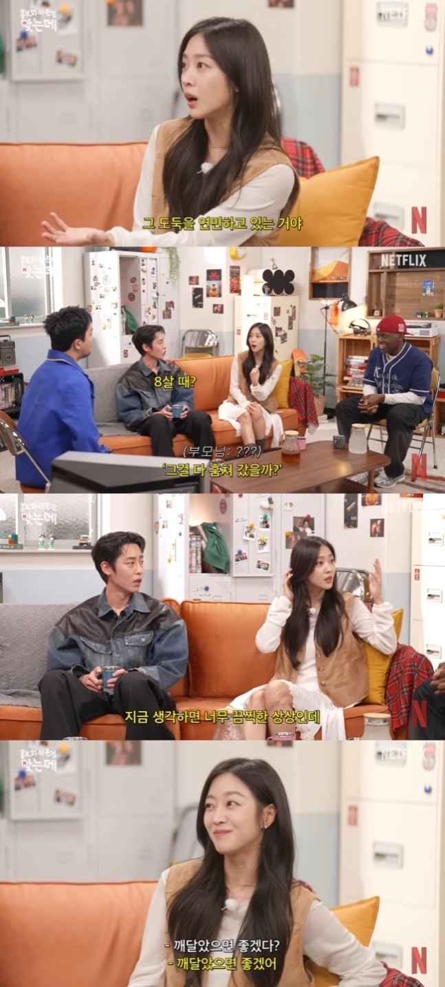 [정보/소식] 조보아, 집 털렸는데 "母 귀중품 가져간 도둑 불쌍, 연민 느꼈다” | 인스티즈