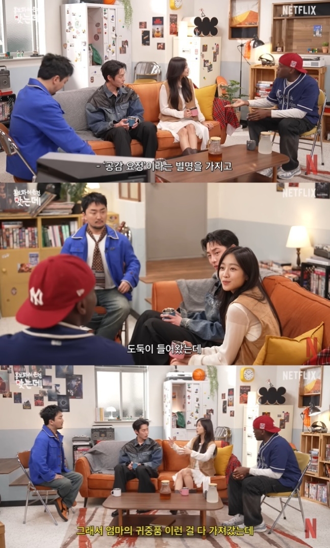 [정보/소식] 조보아, 집 털렸는데 "母 귀중품 가져간 도둑 불쌍, 연민 느꼈다” | 인스티즈