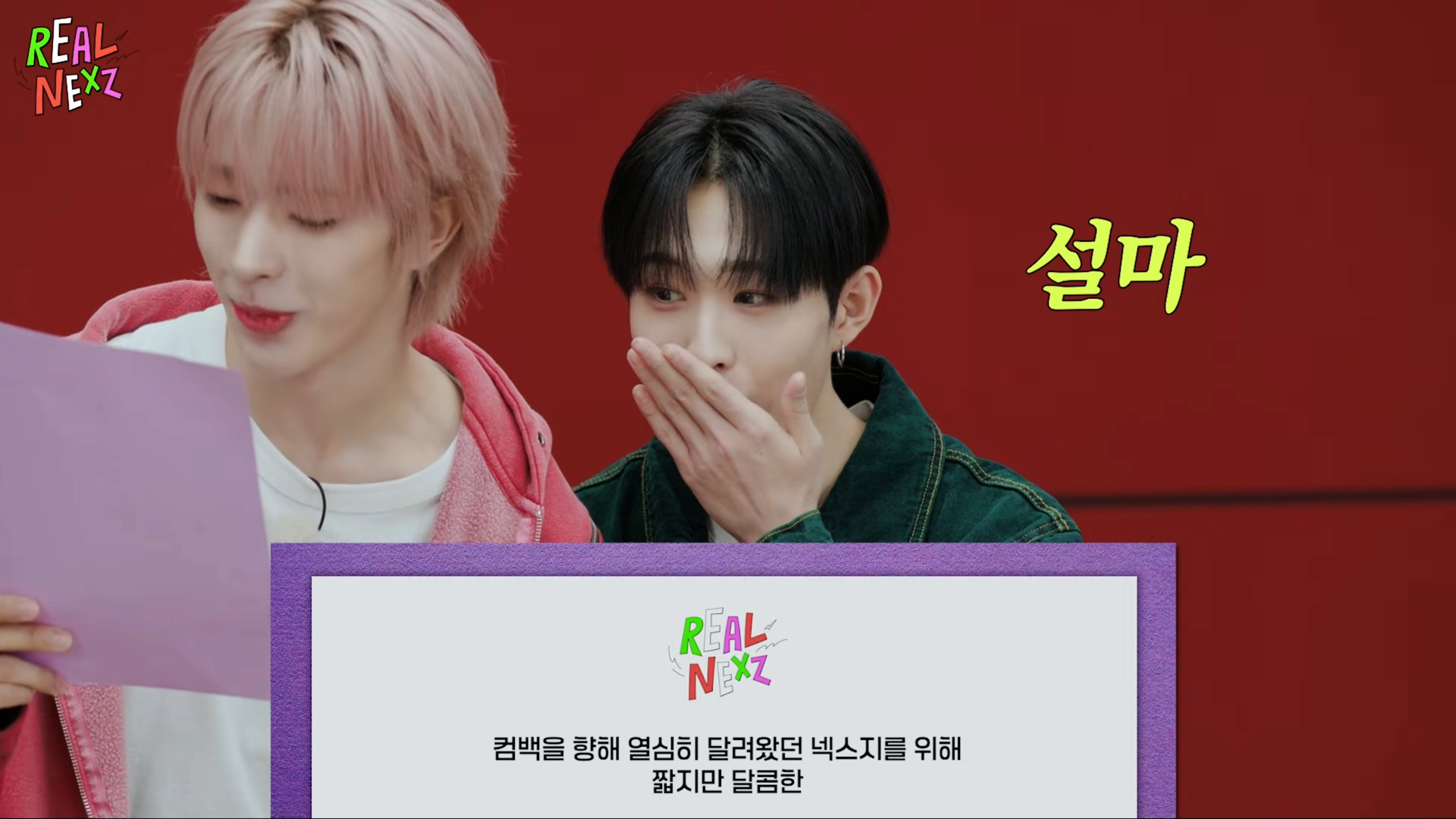 서프라이즈로 여행가는 걸 알게 됐을 때 반응 ㄹㅈㄷ | 인스티즈