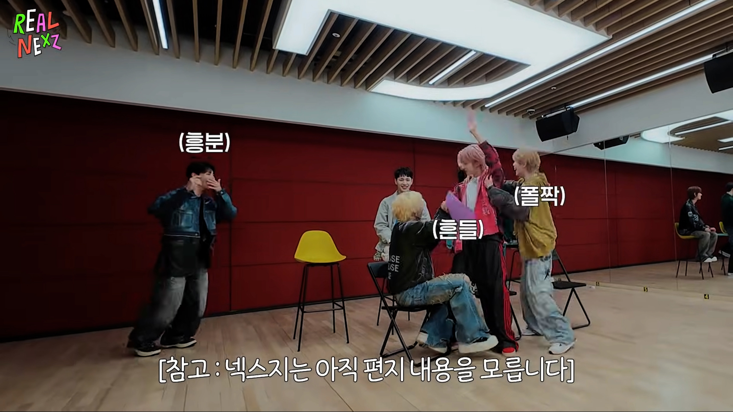 서프라이즈로 여행가는 걸 알게 됐을 때 반응 ㄹㅈㄷ | 인스티즈