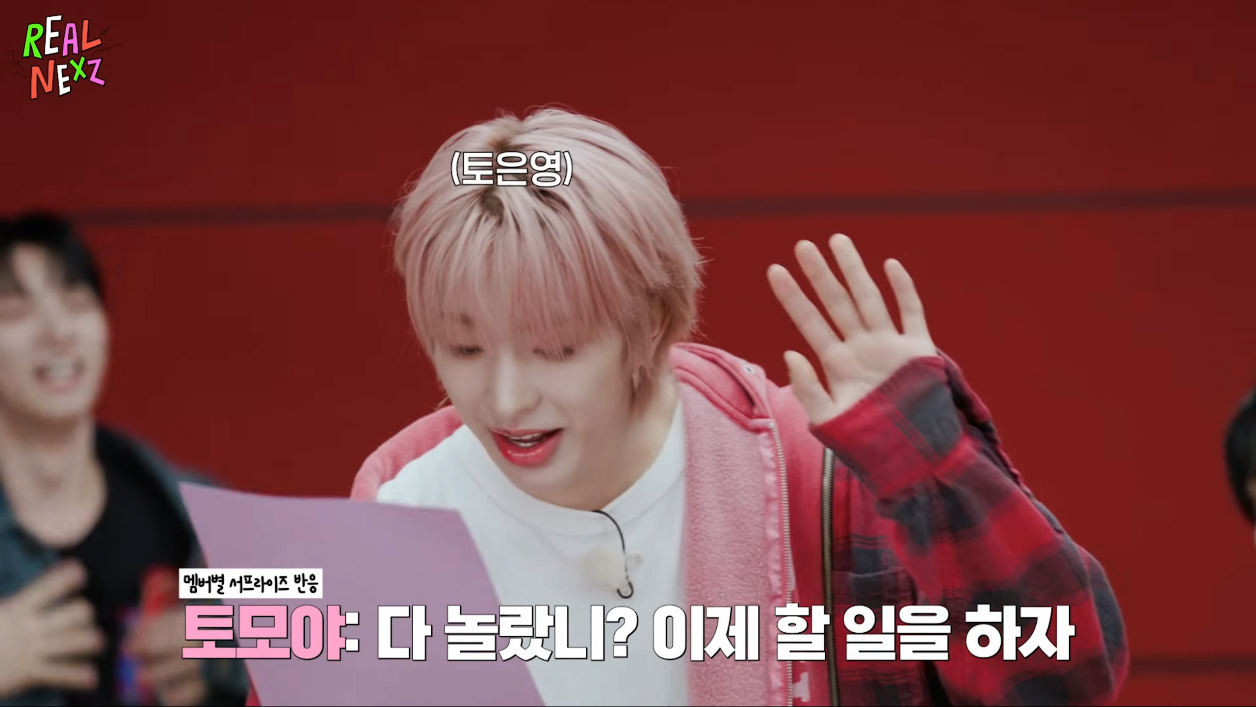 서프라이즈로 여행가는 걸 알게 됐을 때 반응 ㄹㅈㄷ | 인스티즈