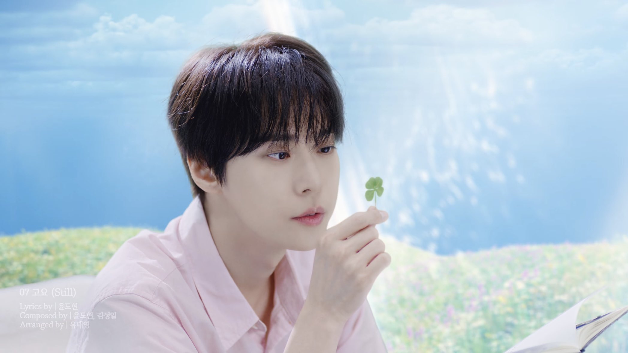 [잡담] 도영이 상징이 다 잇네요.. 🍀🐰 | 인스티즈