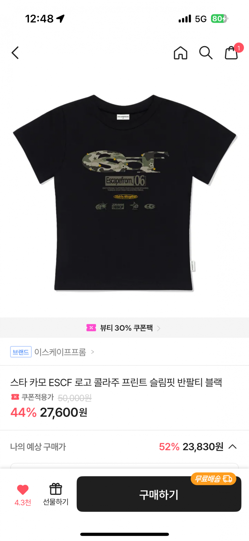 [잡담] 둘중에 뭐 살지 골라줄 사람 | 인스티즈