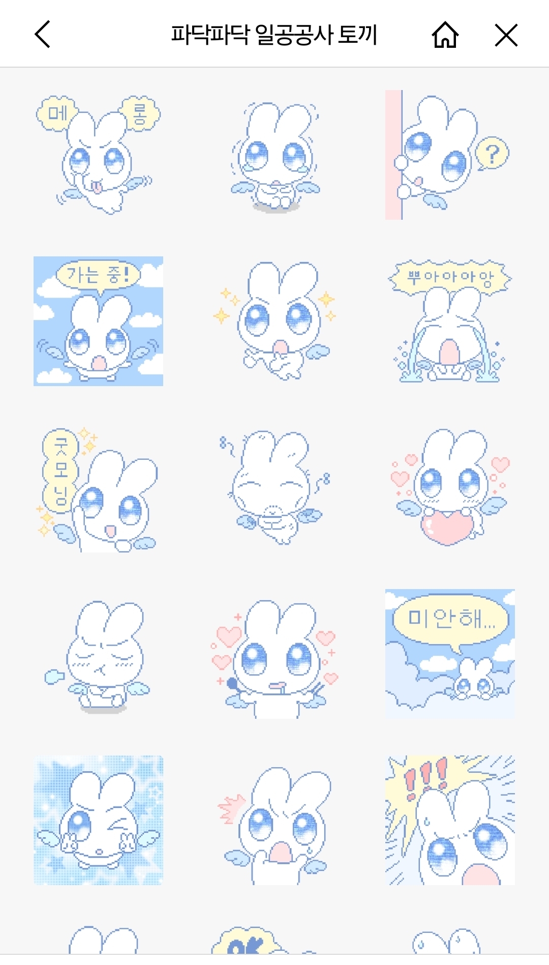 [잡담] 바이럴은 정말 아닌데 ㅈㅇ 도영 | 인스티즈