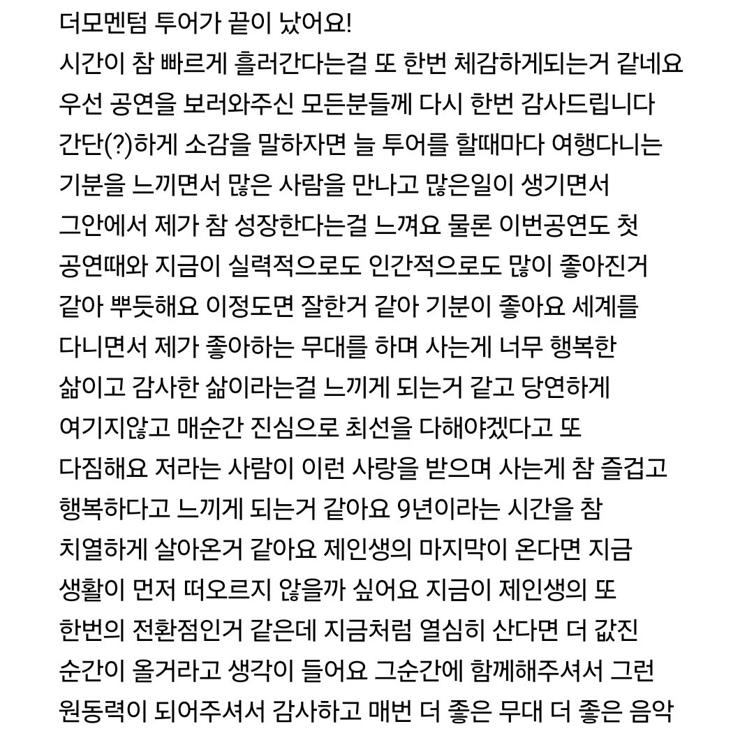 [잡담] 해찬이 버블 너무 어른이다 | 인스티즈