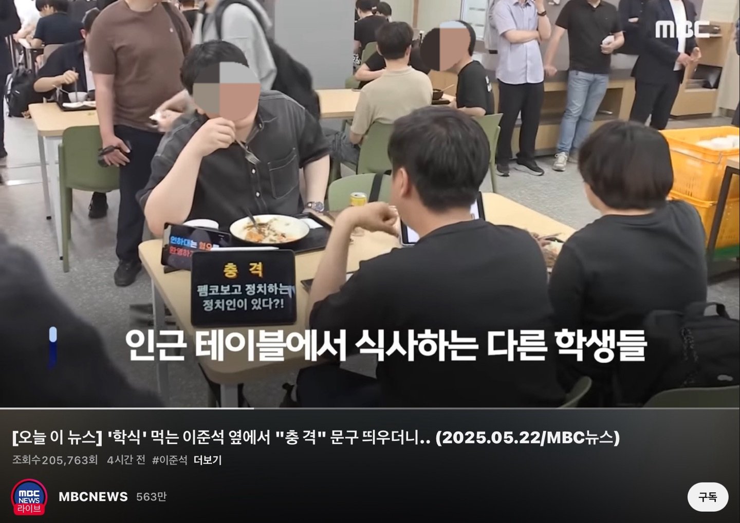 [잡담] 뭐야 어제 인하대 태블릿에 글쓴 학생들보고ㅋㅋㅋㅋㅋ | 인스티즈