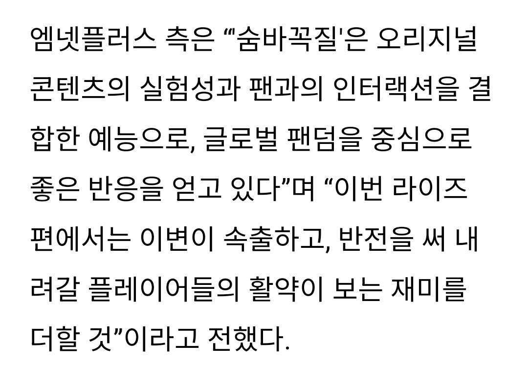 [잡담] 앤톤 숨바꼭질 이변 속출 내똥강아지 | 인스티즈