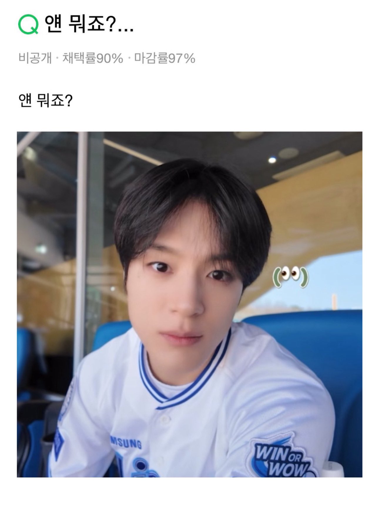 [잡담] 나 제노가 왜이렇게 좋지 | 인스티즈