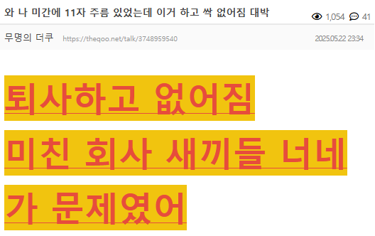 [잡담] 미용효과 대박이라고 화제되고 있는 것 ㄷㄷㄷㄷㄷㄷㄷㄷㄷㄷㄷㄷ.jpg (ㄹㅇ임 피부도 좋아지고 새치도 없어짐) | 인스티즈