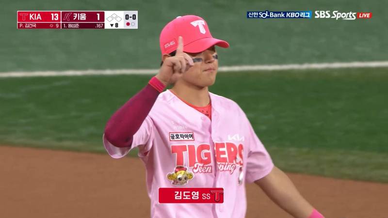 텐텐 | 인스티즈