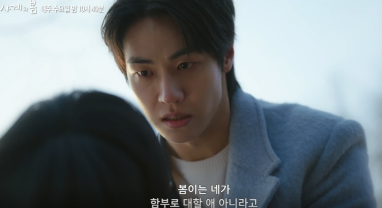 [잡담] 사계 태양 자꾸 싸우는 거 맴찢이야... | 인스티즈