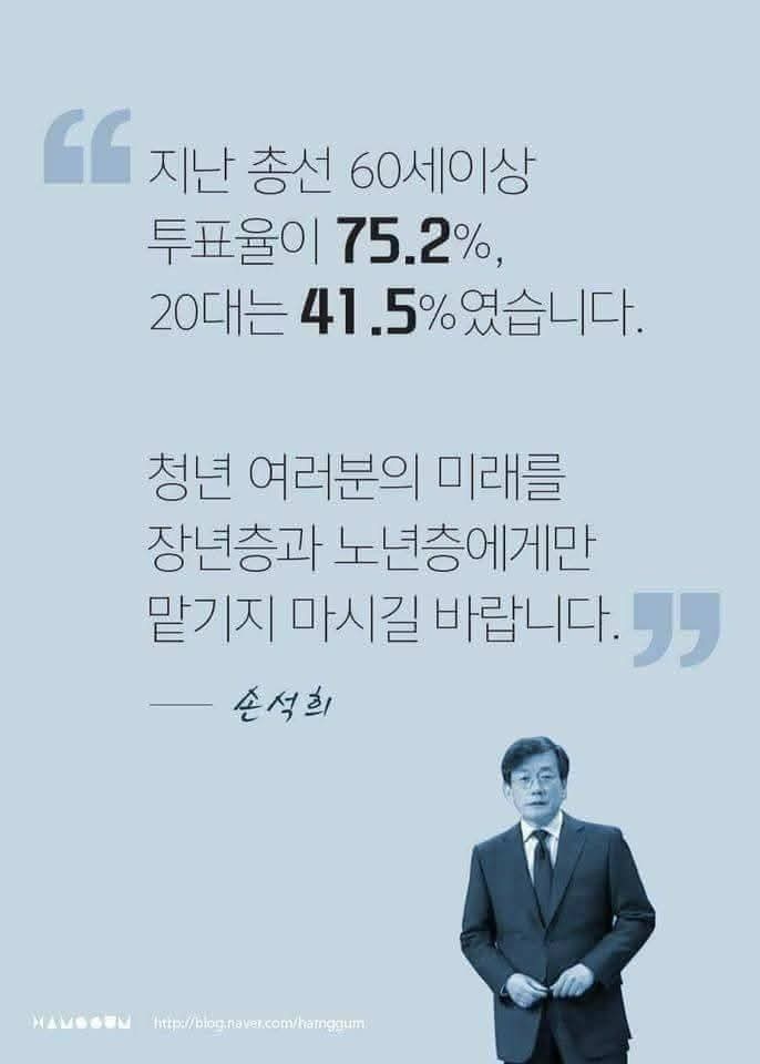 [잡담] 2030이 꼭 투표를 해야하는 이유 한짤로 | 인스티즈