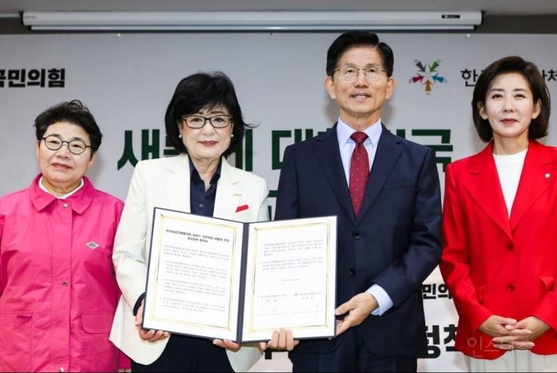 김문수, 여성 표심 잡기위해 바뀐 행동? | 인스티즈