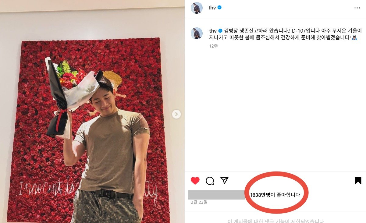 [잡담] 올해 전세계에서 인스타 최다 좋아요 게시물 | 인스티즈